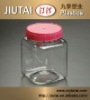 PET plastic jar for candy or nuts or cracker and all food