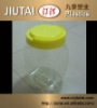 PET plastic jar for candy or nuts or cracker and all food