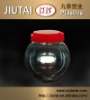 PET plastic jar for candy or nuts or cracker and all food