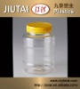 PET plastic jar for candy or nuts or cracker and all food