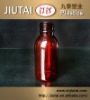 PET plastic medicine bottle