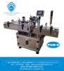 PLM-D Tailor automatic Self-adhesive round bottle Label Machine (Point-positioning)