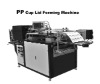 PP Cup Lid Forming Machine