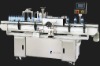 PRO-515 Wrap Around Labeling Machine - - Pack Leader Machinery Inc. Taiwan