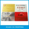 PVC Embossed Card