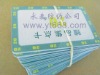 PVC card