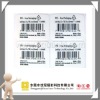 PVC customized self adhesive Barcode label