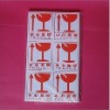 PVC shrink self-adhesive label