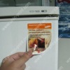 Packaging Label- for SAMSUNG Oven(UNIC-BL313)