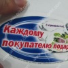 Packaging Label- for SAMSUNG Oven(UNIC-BL314)