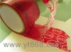 Packaging sealing strip anti-counterfeiting