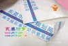 Packaging sealing strip anti-counterfeiting