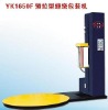 Pallet Packing Machine,Pallet wrapper machine