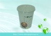 Paper Advertising Cup& Lid