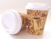 Paper Coffee Cup(QS,FDA,SGS)