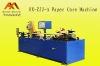 Paper Core Machine (Paper Tube Machine) HX-ZJJ-A model