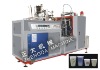 Paper Cup Forming Machine