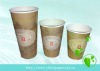 Paper coffee cups