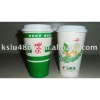 Paper cup for coffee