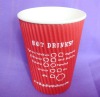 Paper hot cup 12oz ripple cup