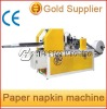 Paper napkin machine