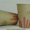 Paper packaging for hot beverage