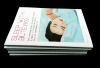 Paperback (softcover)book printing-china printing