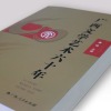 Perfect Binding Softcover Book Printing Service