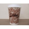 Personalized Paper Coffee Cup