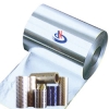 Pharmacy Aluminum Foil (the thickness from 0.02 to 0.025mm,the width from 200 to 1400mm)