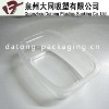 Pickle container packaging box