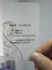 Plastic Clear Card/Transparent card