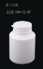 Plastic Vitamin Bottle, Medicine Bottle