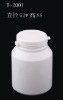 Plastic Vitamin Packaging Container