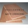 Plywood-4*8ft/5*5ft