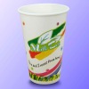 Popular cold drinking paper cups(FDA, SGS)