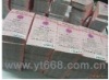 Preferential coupon anti-counterfeiting printing