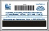 Printed Barcode Card