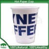 Printed Coffee Paper Cup