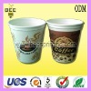 Printed Hot Paper Cup