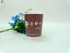 Printed Logo Hot Milk Paper cup 8oz