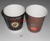 Printed Paper cups