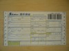 Printed barcode waybill---SL022