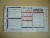 Printed bill of loading(continuous form)---SL007