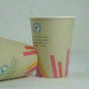 Printed disposable cups