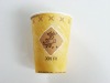 Printed disposable paper coffee cups