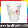 Printed disposable paper cups