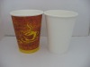 Printed or white disposable  paper coffee cups