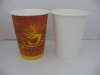 Printed or white paper coffee cups