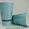 Printed paper cups